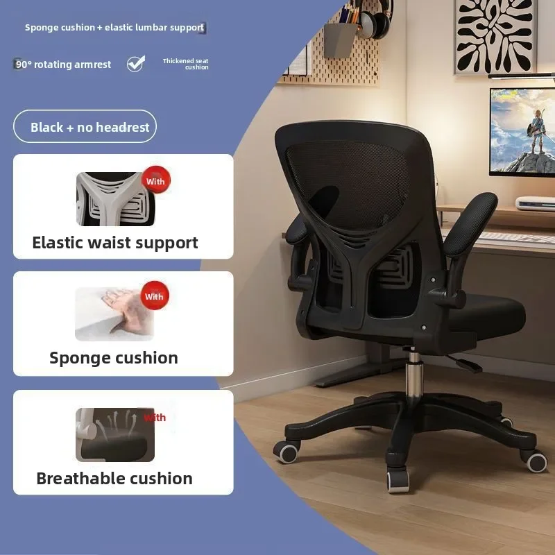 Home College Dorm Duurzame sto - Ergonomic Office Chair recensie en prijs